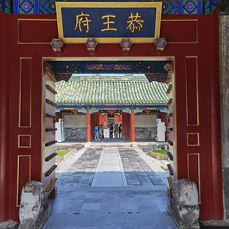 Nostalgia Hotel Near Prince Gong'S Mansion- Beihai Park, Tian'Anmen Square, Nanluoguxiang Hutong, Huguosi Hutong Snack Street, 5 Minutes Walk Away From Ping'Anli Subway Station, Free Ice Cream And Laundry Service,English Communication Well Peking Exterior foto